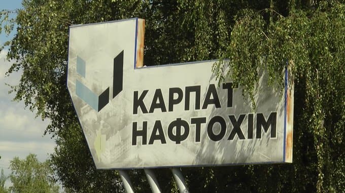 «Сумихімпром», ОПЗ, «Карпатнафтохім» та «Дніпроазот» увійшли до списку найбільших боржників із заробітної плати у 2026 році